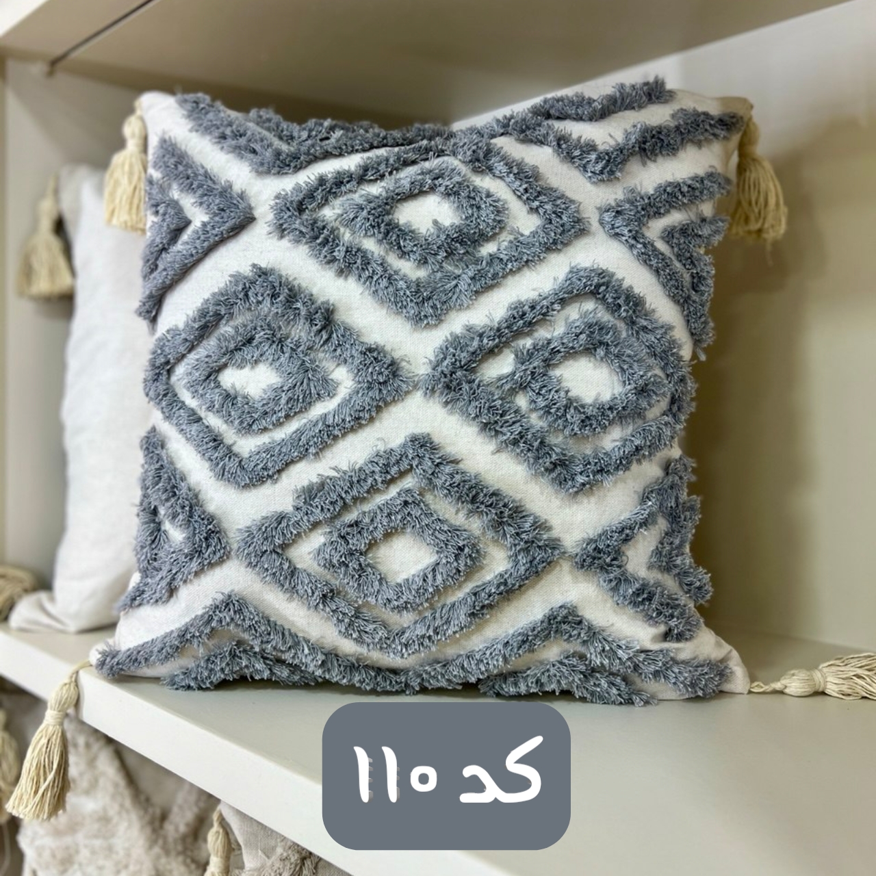 کوسن پانچ دوزی