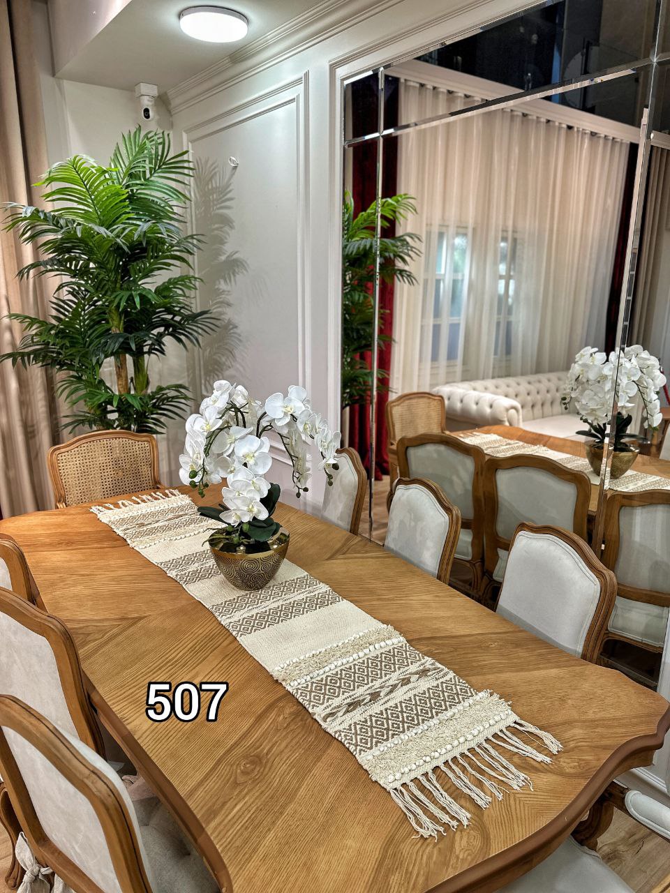 رانر کد 507