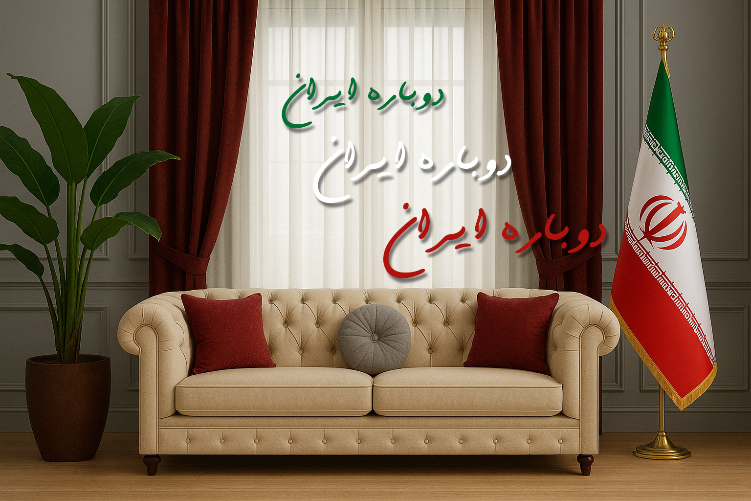 /images/thumbs/0009594_ایران1.jpeg