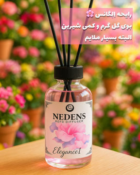 الگانس