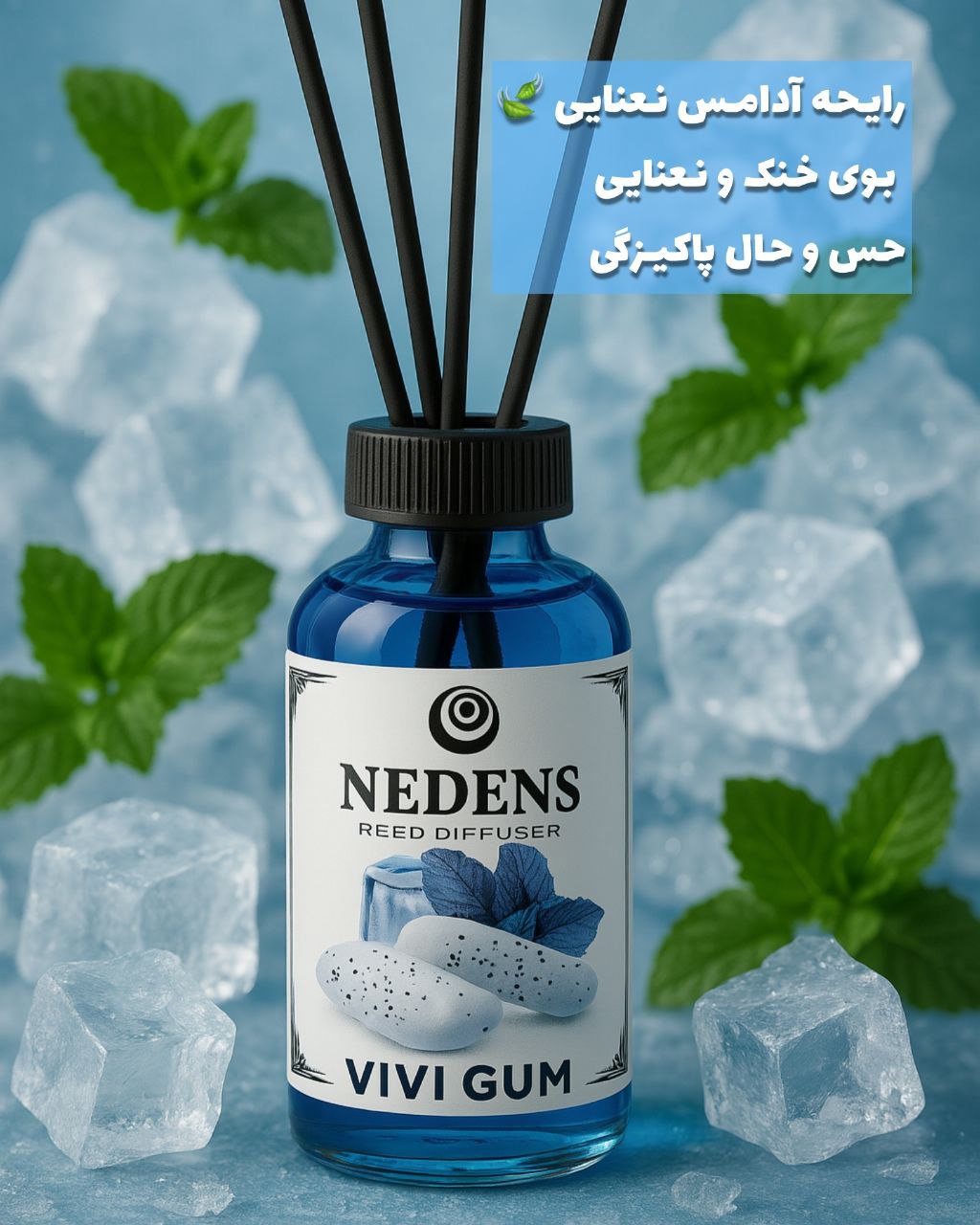 Vivi gum