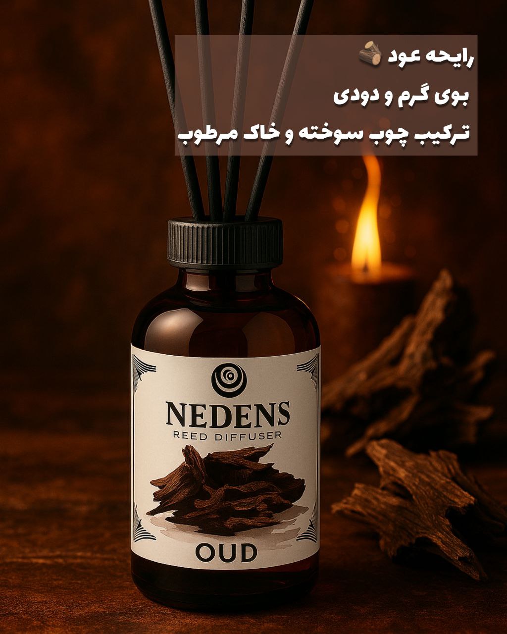 Oud