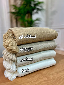 شال بافت گیسو
