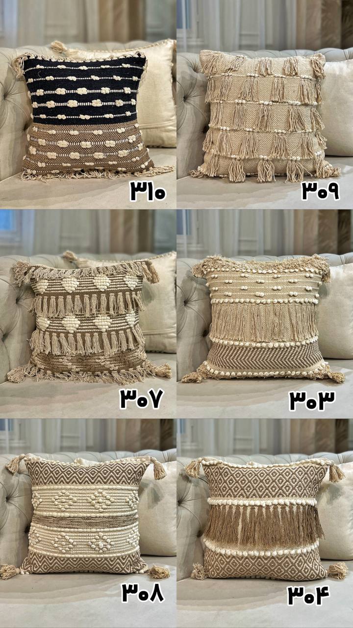 کاور کوسن هندی