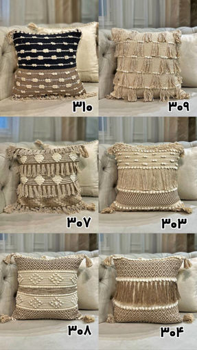 کاور کوسن هندی