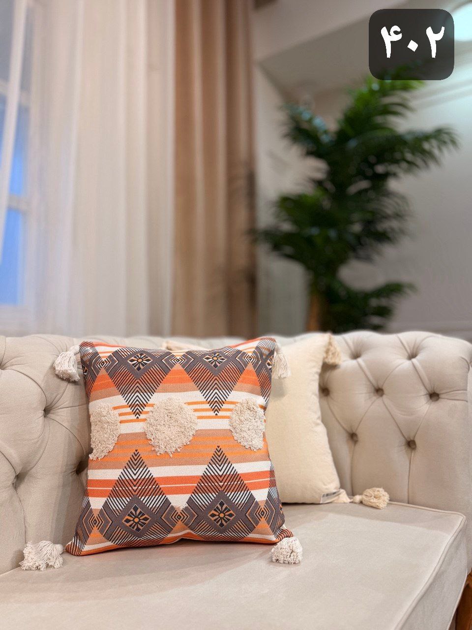 کوسن پانچ 402