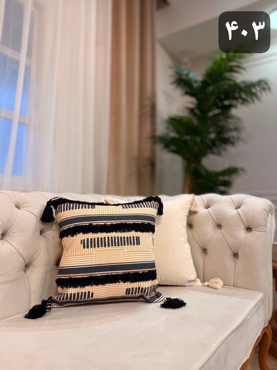 کوسن پانچ 403