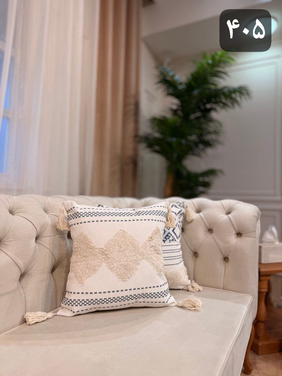 کوسن پانچ 405