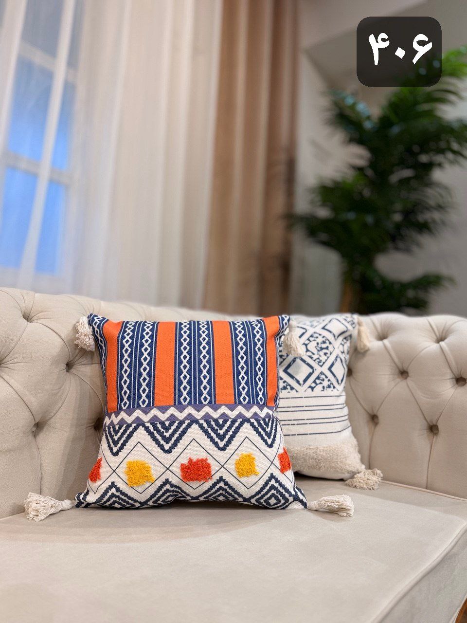 کوسن پانچ 406