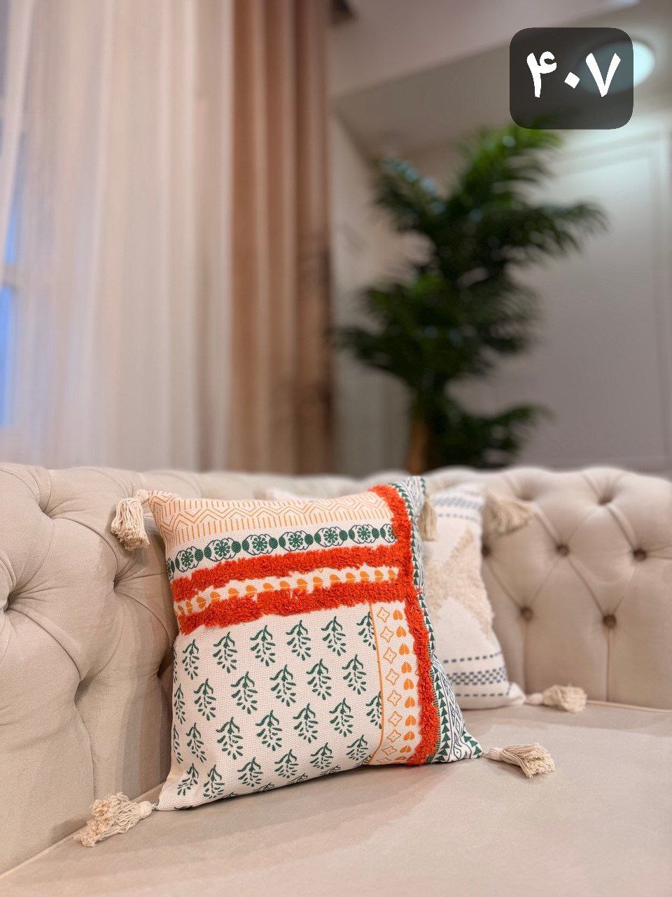 کوسن پانچ 407