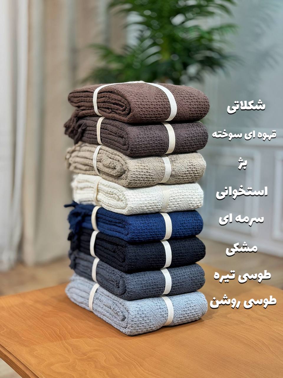 روتختی پیکه