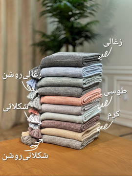 رنگ‌بندی