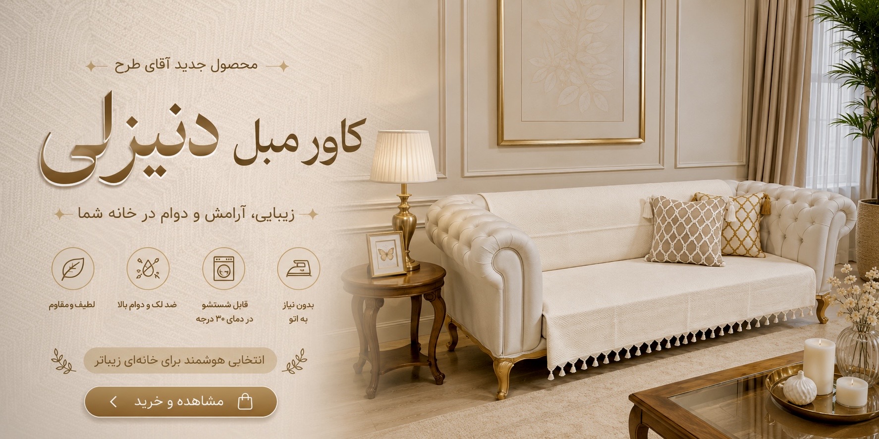 دنیزلی