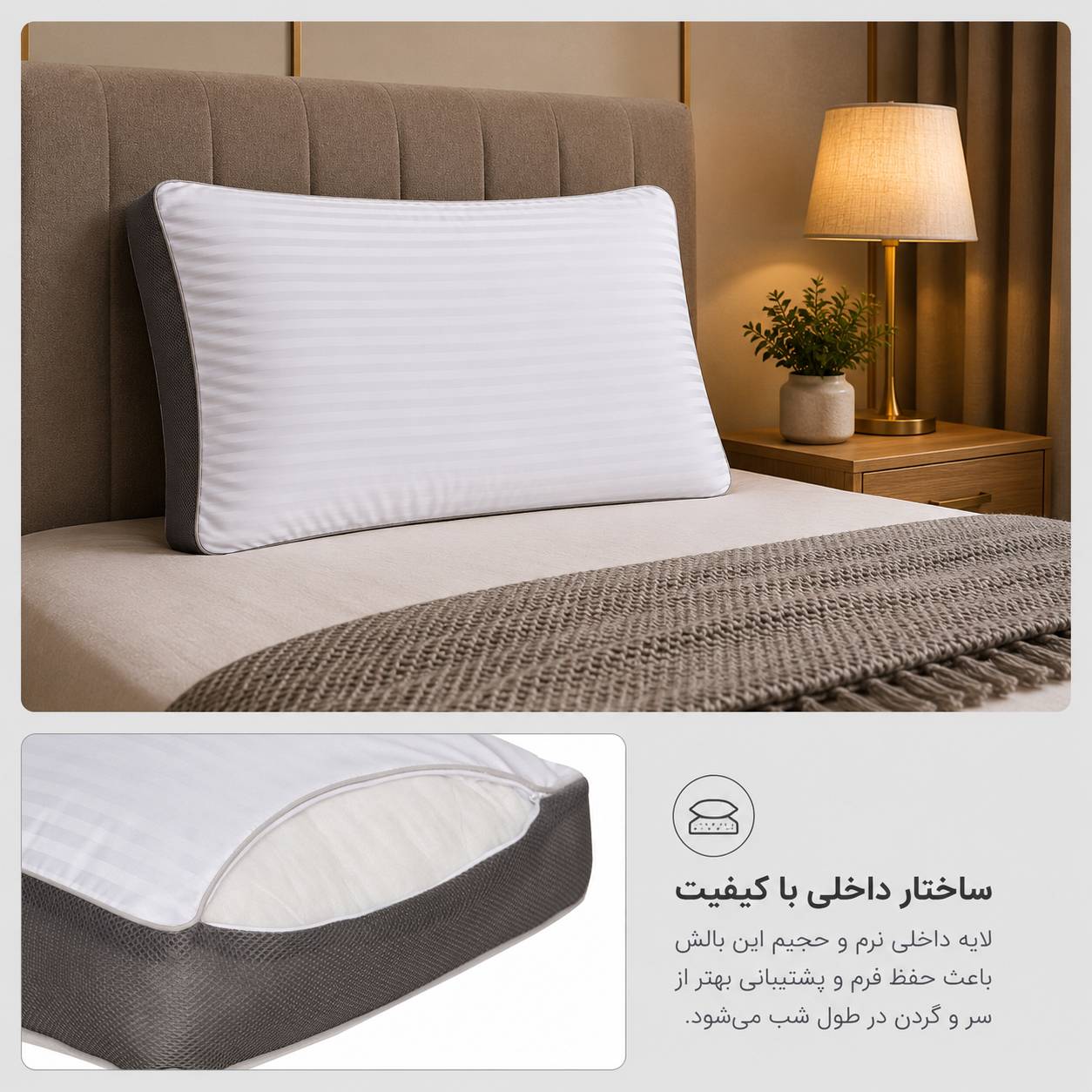 بالش ابریشم