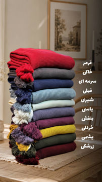 شال بافت ساده