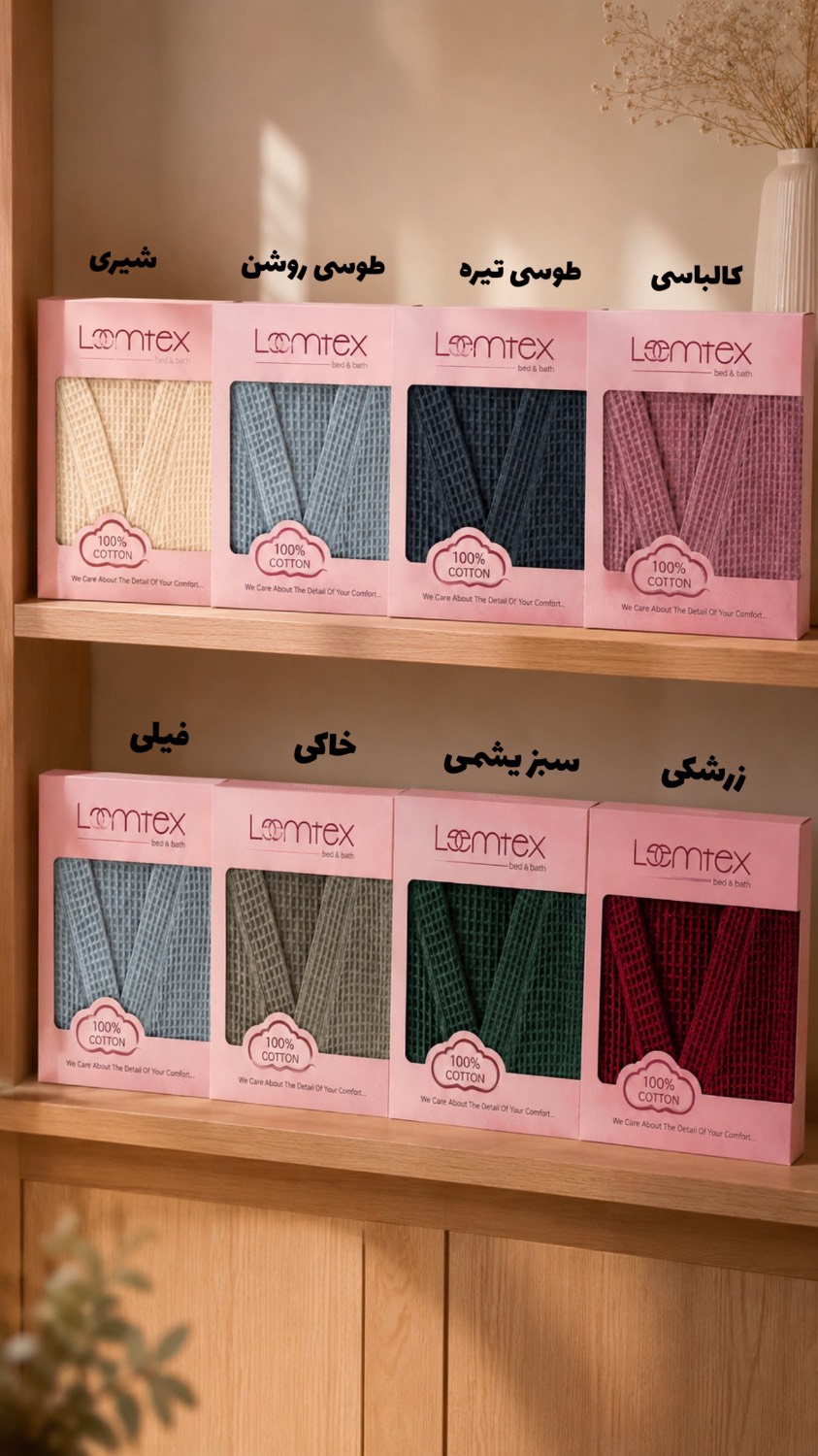 رنگ بندی