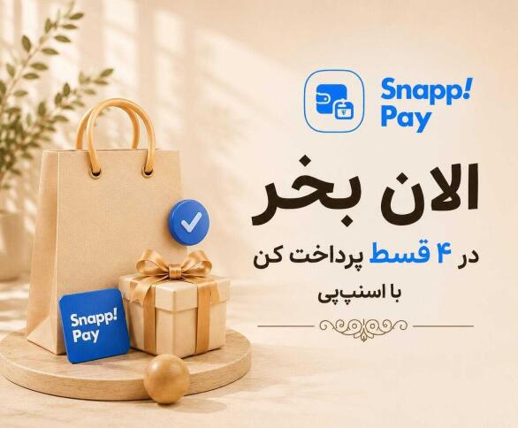 بنر مزیت خرید