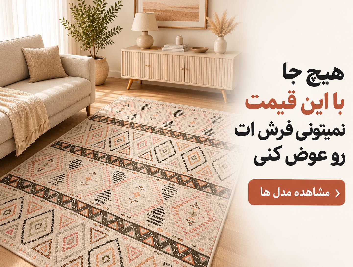 بنر محصول